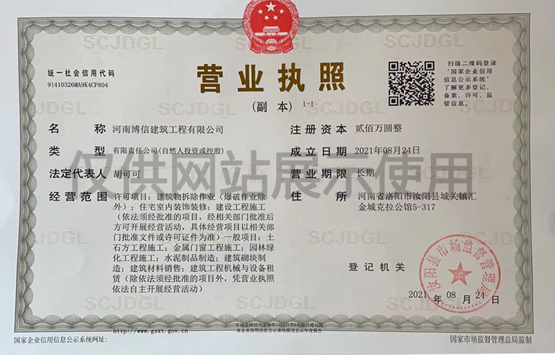 資質(zhì)榮譽(yù)